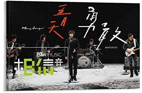 Mayday Band Poster Dekorative Malerei Leinwand Wandkunst Wohnzimmer Poster Schlafzimmer Malerei 08x12inch(20x30cm)