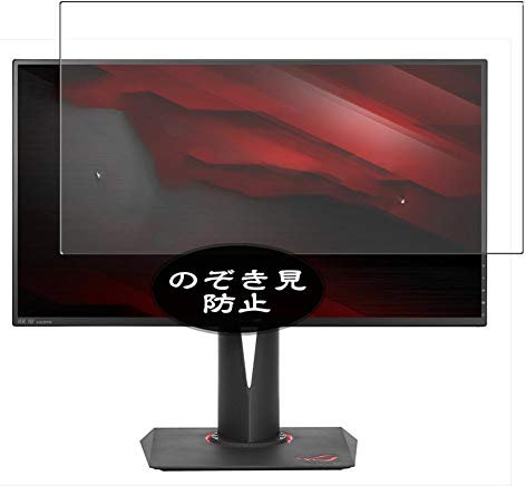 VacFun Pellicola Privacy, compatibile con ASUS Monitor 27 ROG SWIFT PG27AQ Screen Protector Protezioni Schermo Antispy (Non Vetro Temperato) NuovaVersione