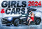 Girls and Cars 2024: Der sexy Autokalender