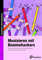 Musizieren mit Boomwhackers: Kleine Spiele und rhythmische Übungen - schnell und einfach umgesetzt (1. bis 4. Klasse)