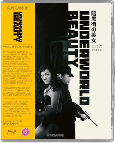 Underworld Beauty (+ Love Letter) (Limited Edition) [Blu-ray] [Region A]