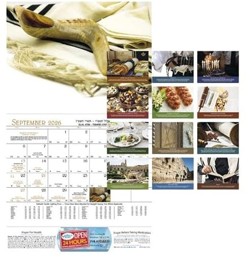 Jüdisches Jahr Wandkalender 5786/2025-2026