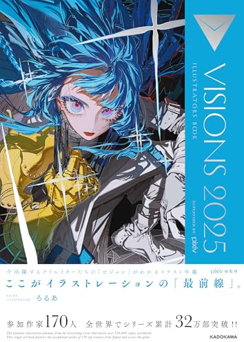 VISIONS 2025 ILLUSTRATORS BOOK (ARTBOOK VO JAPONAIS)