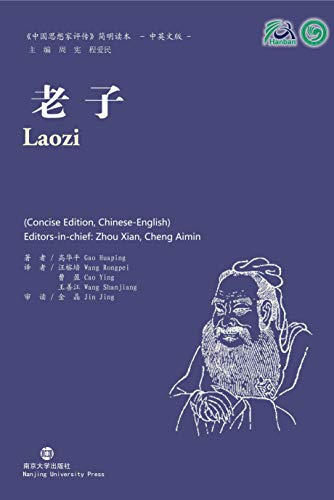 Laozi: Collection of Critical Biographies of Chinese Thinkers
