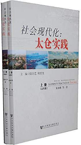 Good baby sense of vision game ¡¤small maze:seven colourful transportation cities (Chinese edidion) Pinyin: hao bao bao shi jue you xi ¡¤ xiao mi gong : qi cai jiao tong cheng