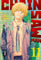 Egmont Manga