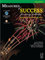 Cello: Cello 2 (Measures of Success for String Orchestra, 2)