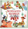 Disney: Weihnachtskochbuch