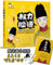 Facial Makeup of Power: The Rules of Games in the Throne Room (Chinese Edition)
