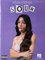 Olivia Rodrigo: Sour | Klavier, Gesang, Gitarre Songbook mit 11 Pop Hits aus Debütalbum 2021 | Musiknoten für Drivers License Good 4 U Traitor | Popmusik Notenbuch: Piano/Vocal/guitar