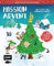 Mein Adventskalender-Buch: Mission Advent – Wo steckt der Weihnachtsmann?: Löse 24 spannende Rätsel bis Weihnachten – Mit perforierten Seiten zum Auftrennen für Kinder ab 6 Jahren