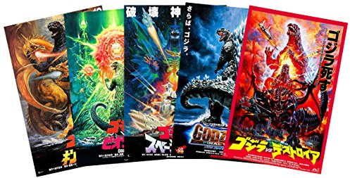 PosterOffice Filmposter Godzilla (Gojira), 27,9 x 43,2 cm, garantiert zertifizierte Drucke mit holografischer Nummerierung für Authentizität, 5 Stück Jedes Poster ist 27,9 x 43,2 cm groß.