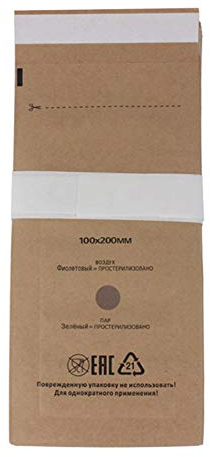 Hilai Sterilisation Tasche, Einweg Nagel Tasche, Sterilisator Tasche Mikrowellen Sterilisationsbeutel 100 stücke Nagellackentferner Gelausrüstung Sterilisator Taschen Maniküre Zubehör 10x20cm