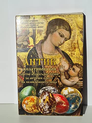 Antik Set 5 Farben Gelatine Osterei Färbefarbe mit Gold und Silberfolie für Osterdekoration für Antik Look Ostereier