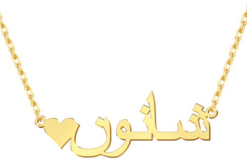 LisaKette Altes Englisch/Arabisch/Hindi/Hebräisch Namenskette Silber/Gold/Rose,Kette Mit Name,Kette Mit Gravur,Kette mit Buchstabe,Personalisierte Kette,Personalisierter Schmuck