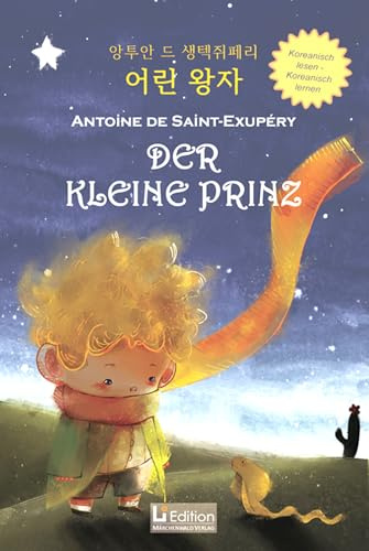 Der kleine Prinz (neu übersetzt und illustriert): Koreanisch lesen - koreanisch lernen