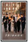 THEGIS Friends TV-Serie 2 Leinwand-Poster, Wandkunst, Dekordruck, Bild Gemälde für Wohnzimmer Schlafzimmer, Dekoration, ungerahmt, 30 x 45 cm