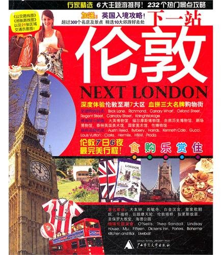 Next Station, Tokyo (Chinese Edition)