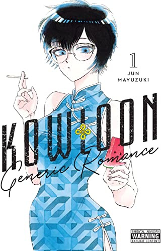 Kowloon Generic Romance, Vol. 1 (Volume 1)