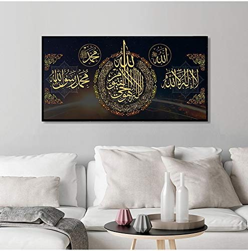 KADING Quran Brief Poster und Drucke Wandkunst Leinwand Malerei Muslimische Islamische Kalligraphie Bilder für Wohnzimmer Wohnkultur 90x183cm(35x72in) Innenrahmen