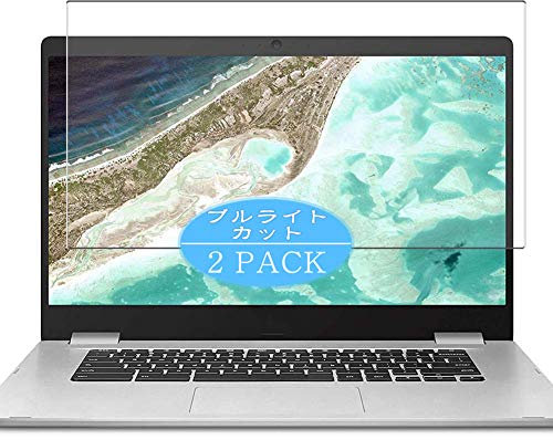 ノーブランド品 VacFun Lot de 2 Anti Lumière Bleue Protection d'écran, compatible avec ASUS Chromebook C523NA 15.6, Film Protecteur Anti Blue Light(non vitre verre trempé) NewVersion