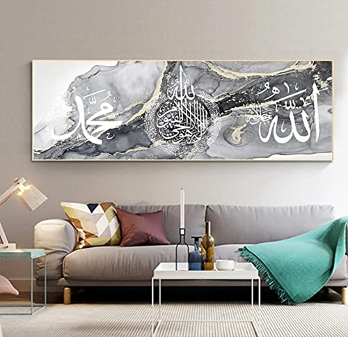 Islam Arabische Bilder Kalligraphie Leinwand Malerei,Marmorhintergrund Allah Zitate Poster,Islamische Leinwand Malerei Deko-kein Rahmen (50x150cm)