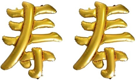 Abaodam 2st Ballon Für Chinesische Partydekorationen Tuba Chinesische Neujahrsdekorationen Goldene Verzierungen Golddekor Geburtstagsdeko China Aluminiumfolie Ältere Erwachsener