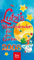 Lutzi's Mondkalender für den Garten 2008