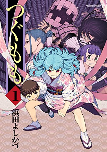 Tsugu momo - Vol.1 (Action Comics - Comic High!) Manga