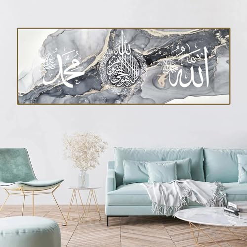 UGZDEA Islam Arabische Kalligraphie Leinwand Bilder, Ramadan Geschenke Marmor Hintergrund Islamische Modernes Home Decor-Ohne Rahmen(B,40x120cm)