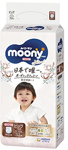 Japanische Pull-up windeln Moony Natural PBL (12-17 kg) 32psc // Japanese Pull-UP diapers Moony Natural PBL (12-17 kg) 32psc