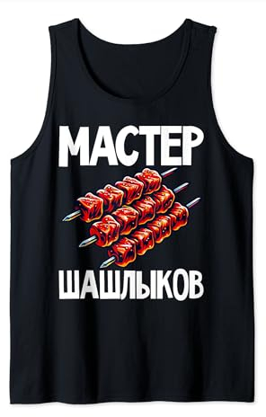 Shashlik Master Grill Russian Skewers Grill Russia Tank Top