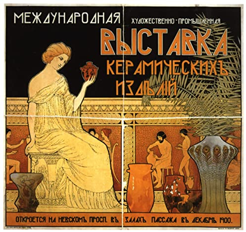 pre revolutionary Russian CCCP USSR poster 18 Poster A4 - Filmkunstposter in verschiedenen Größen für Wohn- oder Schlafzimmerideen. Randlose Kultfilmbilder, klassische ikonische 70er, 80er, 90er Jahr