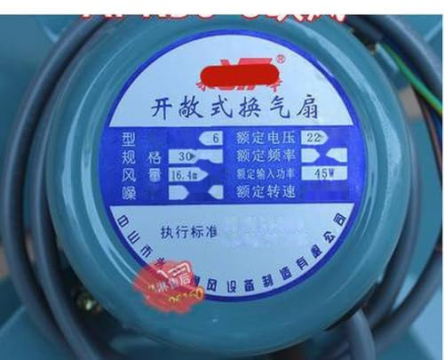 APK30-6 Ice Cream Machine Fan Open Ventilating Fan Cooling Fan