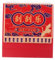 DIYEAH 2025 Rubbel Tischkalender Adventskalender Für Adventskalender Wandkalender Tischkalender Jahr Des Drachen Kalender Büro Tischkalender Ästhetisches Papier Rot