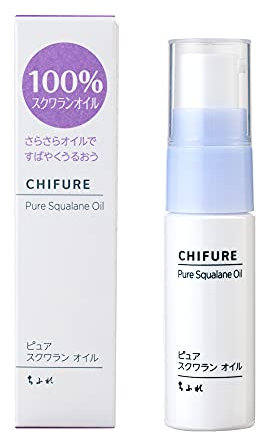 Chifure Pure Squalane Oil 20ml