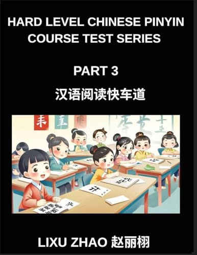 Hard Level Chinese Pinyin Course Test Series (Part 3)- Fast Track Mandarin Chinese Reading for HSK Students with Comprehensive Pinyin and English Support