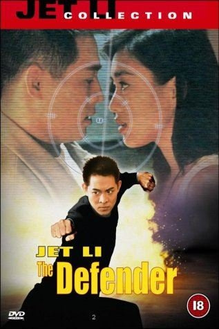 Jet Li - the Defender [Import anglais]