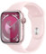 Apple Watch Series 9 (GPS + Cellular, 45 mm) Smartwatch mit Aluminiumgehäuse in Pink und Sportarmband S/M in Hellrosa. Fitnesstracker, Blutsauerstoff und EKG Apps, Always-On Retina Display