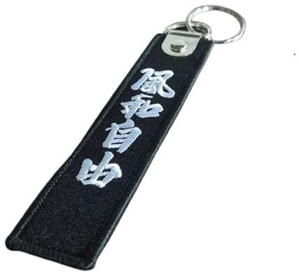 Hirondelle Bleue® Porte Clé en Tissu Moto Motard en Japonais 'Le Vent et la Liberté ' compatible avec Suzuki Yamaha Honda KTM Daelim Derbi Aprilia, Produit expédié depuis la France, Livraison Gratuite