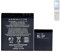 HIGHAKKU Batteria di ricambio BL-5F compatibile con BRONDI Amico Mio 3G / Amico Big 3G Cellulare Smartphone Telefono