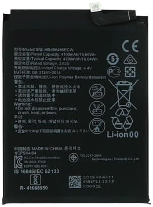 Bateria Compatible con Huawei Mate 20 Pro / P30 Pro ⋆ HB486486ECW ⋆ Capacidad 4200 mAh