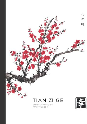 Tian Zi Ge Chinese Character Practice Book: Chinese Writing Practice Notebook with 120 Pages of Blank Tian Zi Ge Paper | Chinese Writing Practice Book ... Beautiful Cherry Blossom Cover (8.5 x 11 in)