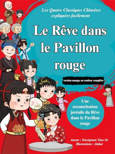 Le Rêve dans le Pavillon rouge (version manga en couleur complète)
