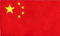 Drapeau national chinois de Chine avec boucle de tige