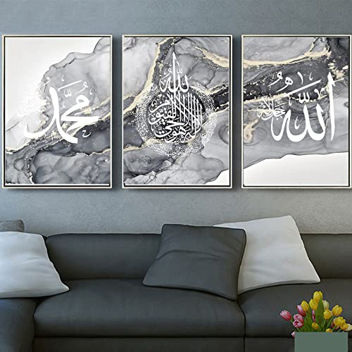 Islamische Leinwand Wand Kunst Dekoration Poster, 3 Arabische Kalligraphie Kunst Dekoration Gedruckte Poster, Wohnzimmer Bild Moderne Wand Dekoration Bild, Rahmenlos (Stil 4, 40x60cm*3)
