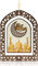 HPNIUB Eid Mubarak Tür Zeichen, Ramadan Zeichen Dekor, Ramadan Wand Kunst Mond und Sterne Dekorationen, Bogen Form Ramadan Mubarak Partei Wand Hänger für islamische muslimische Home Decor