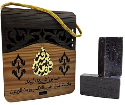 Plastard Aleppo Seife 2er Set in stilvoller Handtaschen-Box – Olivenöl, Rosmarin & Lavendel – Luxuriöse Naturseifen, handgemacht, 100% natürlich, Geschenkbox. 75g je Stück