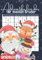 Adventskalender für meinen Bruder: Sudoku Rätsel für eine großartige Adventszeit - 72 knifflige Aufgaben