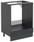 Vicco Meuble pour Four R-Line, Béton Noir/Anthracite, 60 cm sans Plan de Travail